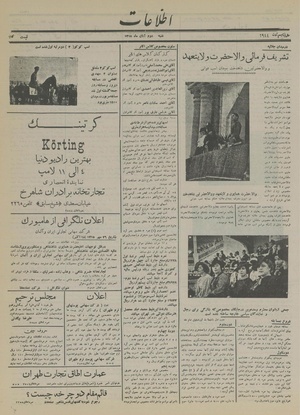 Ettelaat13150802.pdf