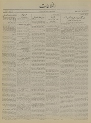 → صفحهٔ قبلی