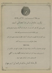 صفحهٔ بعدی ←