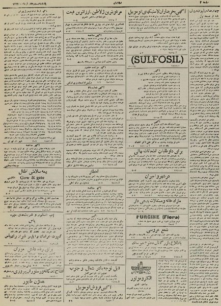 پرونده:Ettelaat13240327.pdf