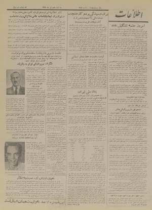 Ettelaat13280407.pdf