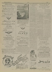 صفحهٔ بعدی ←