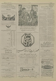 صفحهٔ بعدی ←