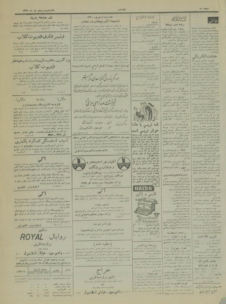 پرونده:Ettelaat13290425.pdf