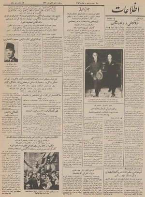 Ettelaat13300807.pdf