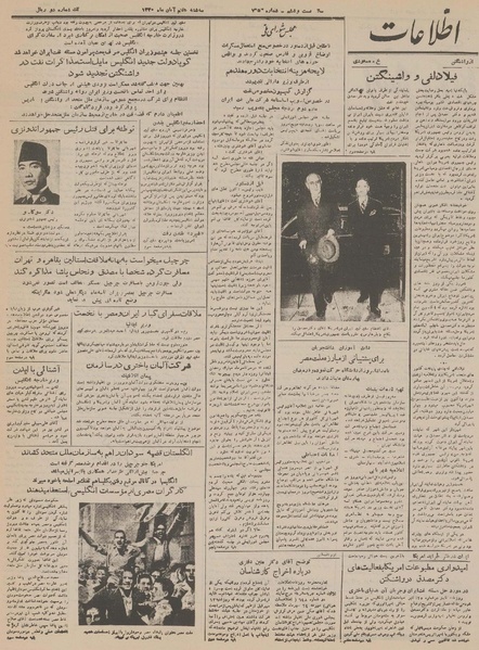 پرونده:Ettelaat13300807.pdf