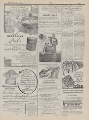 صفحهٔ بعدی ←