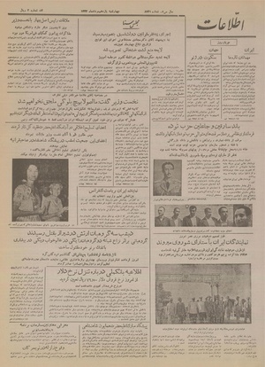 Ettelaat13340511.pdf