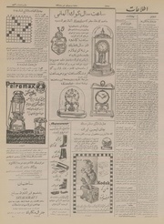 صفحهٔ بعدی ←