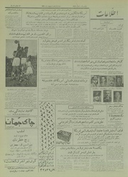 → صفحهٔ قبلی