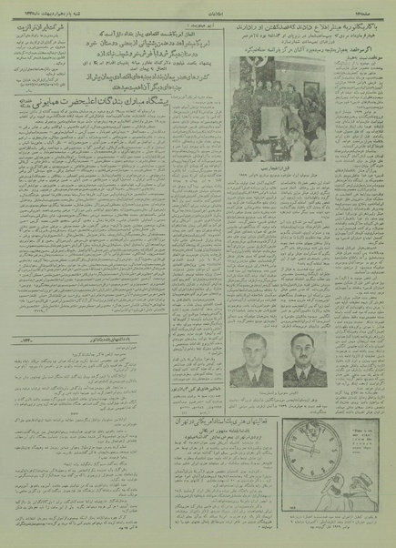 پرونده:Ettelaat13350215.pdf