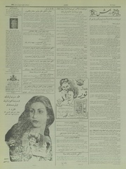 صفحهٔ بعدی ←