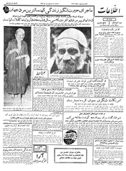 → صفحهٔ قبلی