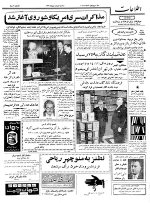 Ettelaat13391104.pdf