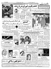 → صفحهٔ قبلی