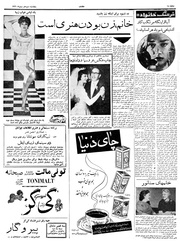 صفحهٔ بعدی ←