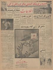 → صفحهٔ قبلی