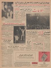 → صفحهٔ قبلی