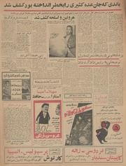 صفحهٔ بعدی ←