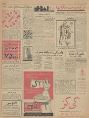 صفحهٔ بعدی ←