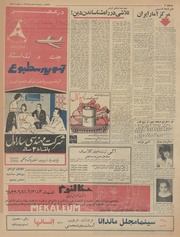 صفحهٔ بعدی ←