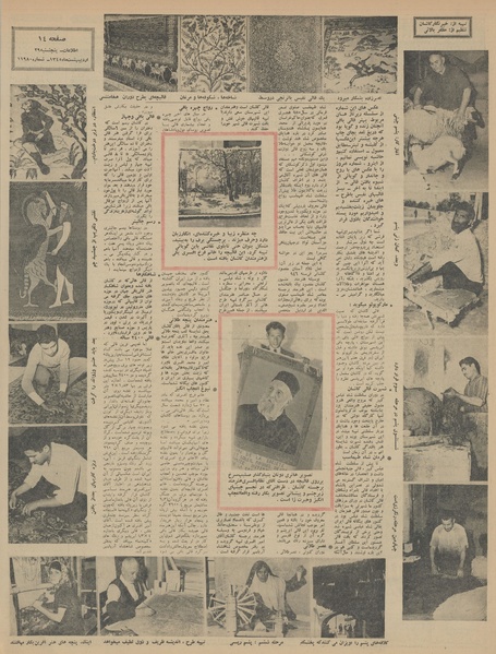 پرونده:Ettelaat13450229.pdf