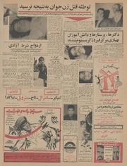 صفحهٔ بعدی ←