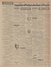 صفحهٔ بعدی ←