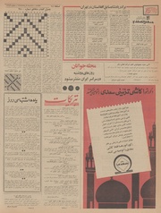 صفحهٔ بعدی ←