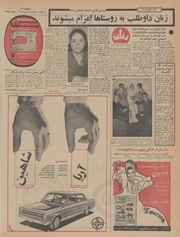 صفحهٔ بعدی ←