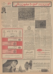 صفحهٔ بعدی ←