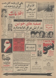 → صفحهٔ قبلی