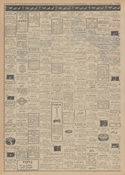 صفحهٔ بعدی ←