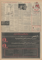 صفحهٔ بعدی ←