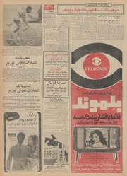 صفحهٔ بعدی ←