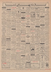 صفحهٔ بعدی ←