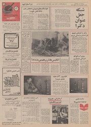 صفحهٔ بعدی ←