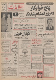 → صفحهٔ قبلی