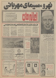 صفحهٔ بعدی ←