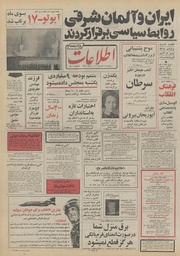 → صفحهٔ قبلی