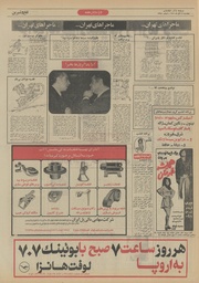 صفحهٔ بعدی ←