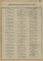 صفحهٔ بعدی ←