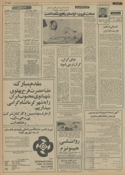 صفحهٔ بعدی ←