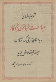 صفحهٔ بعدی ←