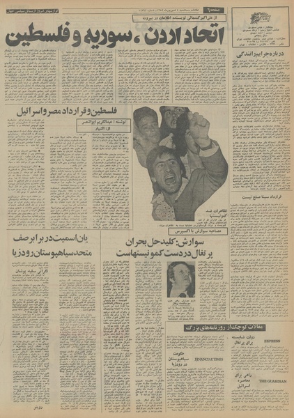 پرونده:Ettelaat13540604.pdf