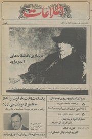 → صفحهٔ قبلی