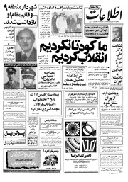 → صفحهٔ قبلی