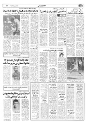 صفحهٔ بعدی ←