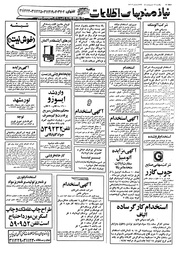 صفحهٔ بعدی ←