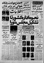 → صفحهٔ قبلی